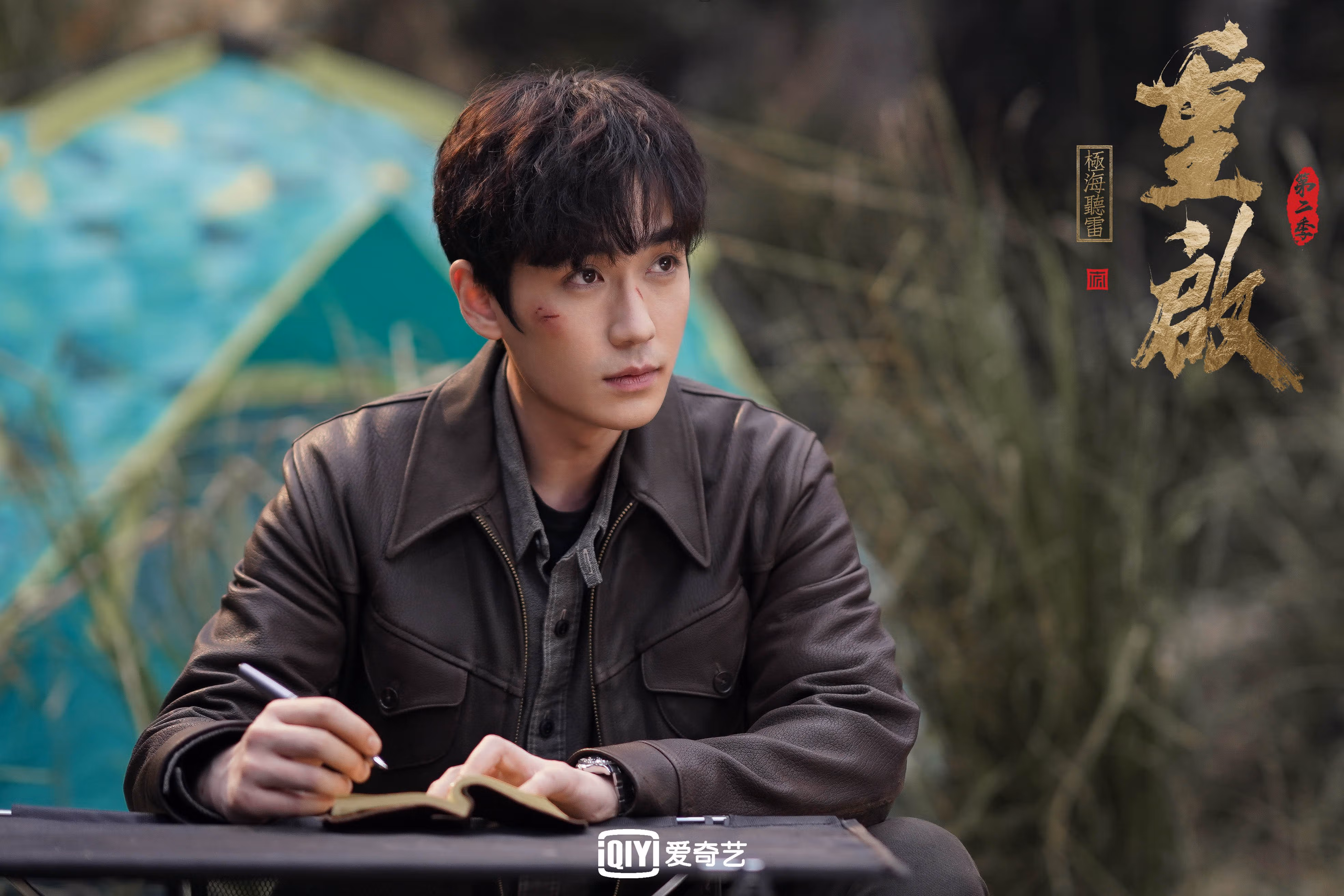 爱游戏体育app-王大雷续约山东泰山，守护球门，王大雷为什么转会鲁能